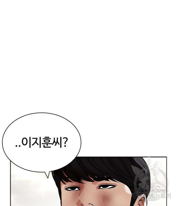 외모지상주의 429화 20