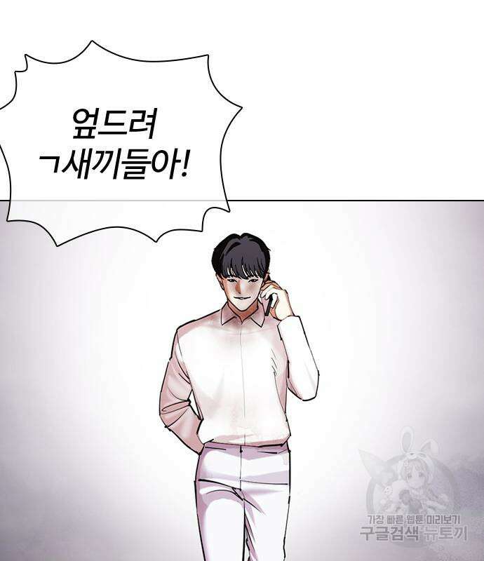 외모지상주의 429화 40
