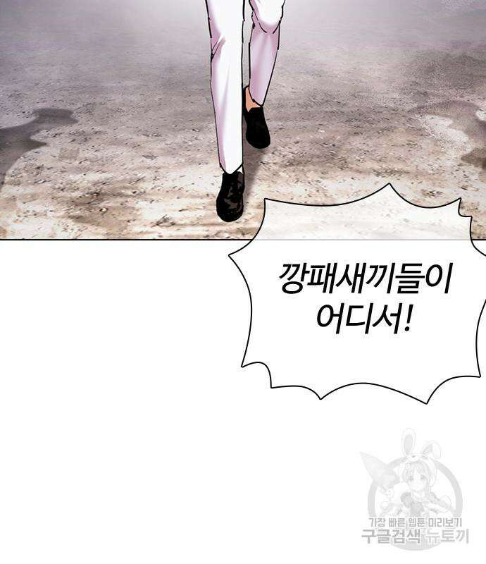 외모지상주의 429화 41