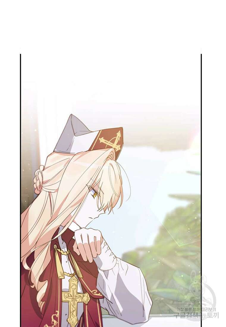 린델에선 무슨 일이? 1화 3