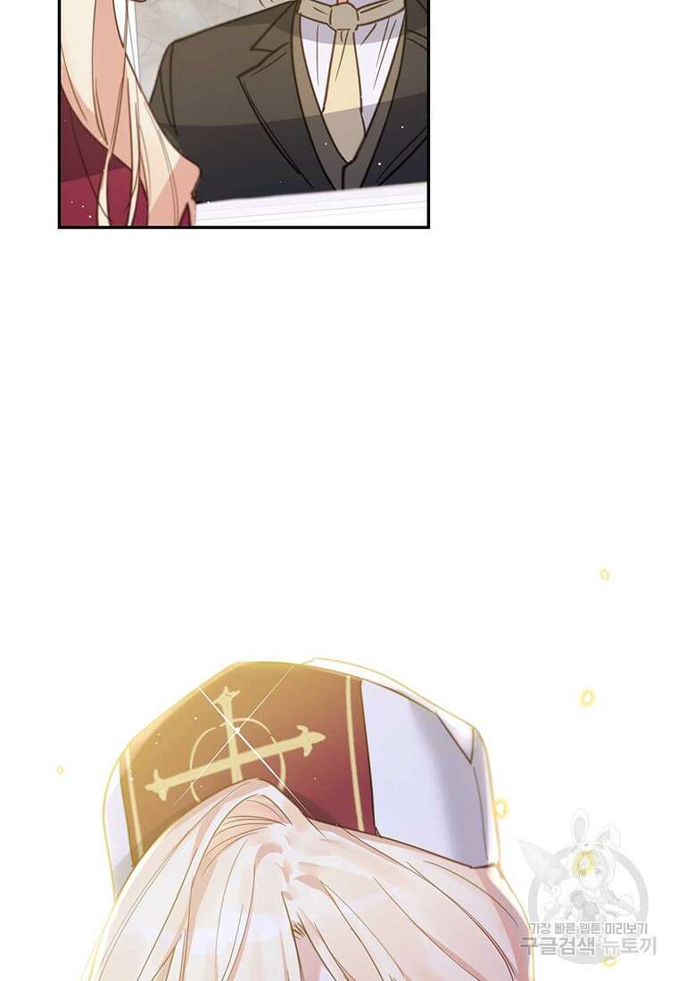 린델에선 무슨 일이? 1화 15