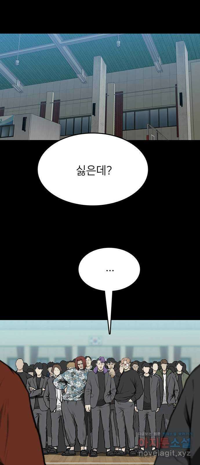 쌈빡 34화 47