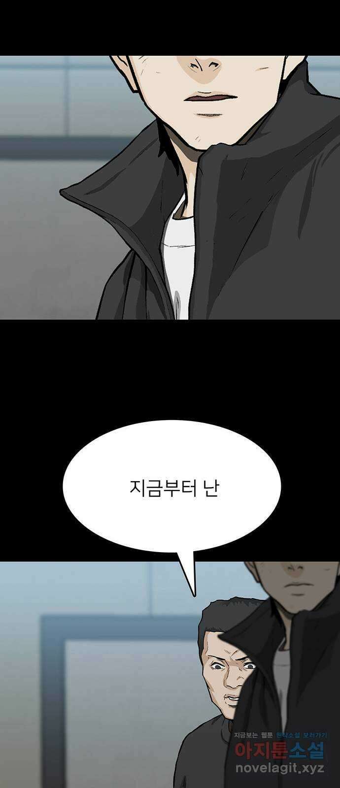 쌈빡 34화 49