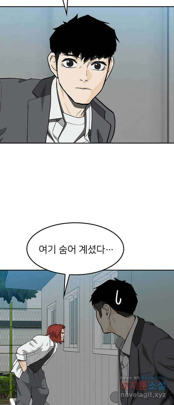 쌈빡 34화 68