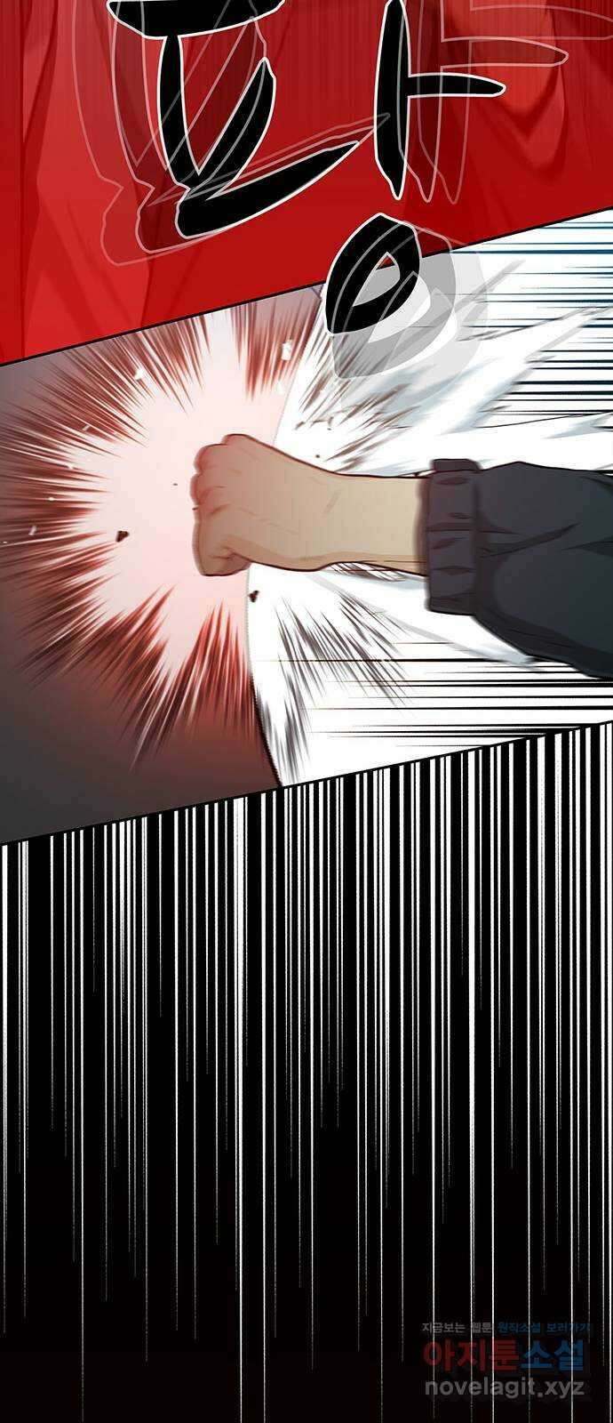 쌈빡 34화 72