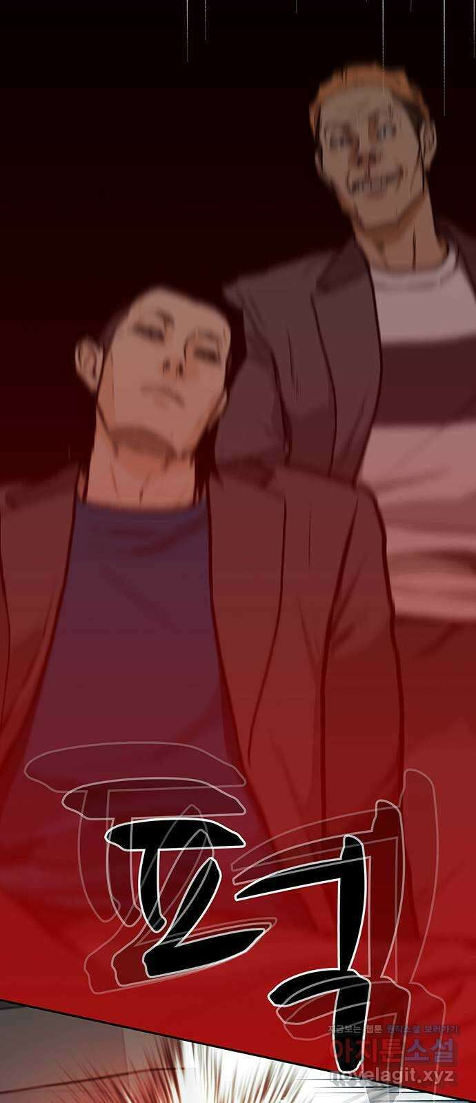 쌈빡 34화 73
