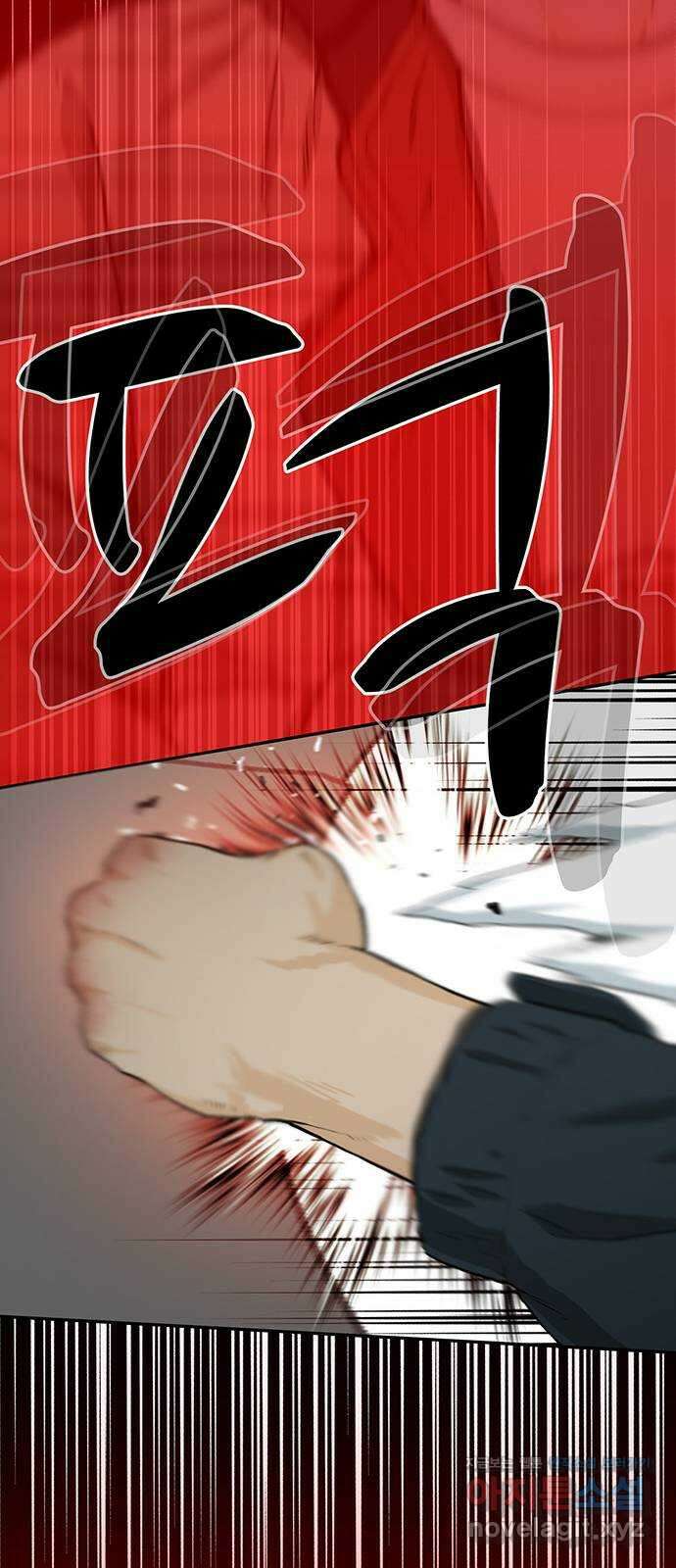 쌈빡 34화 75