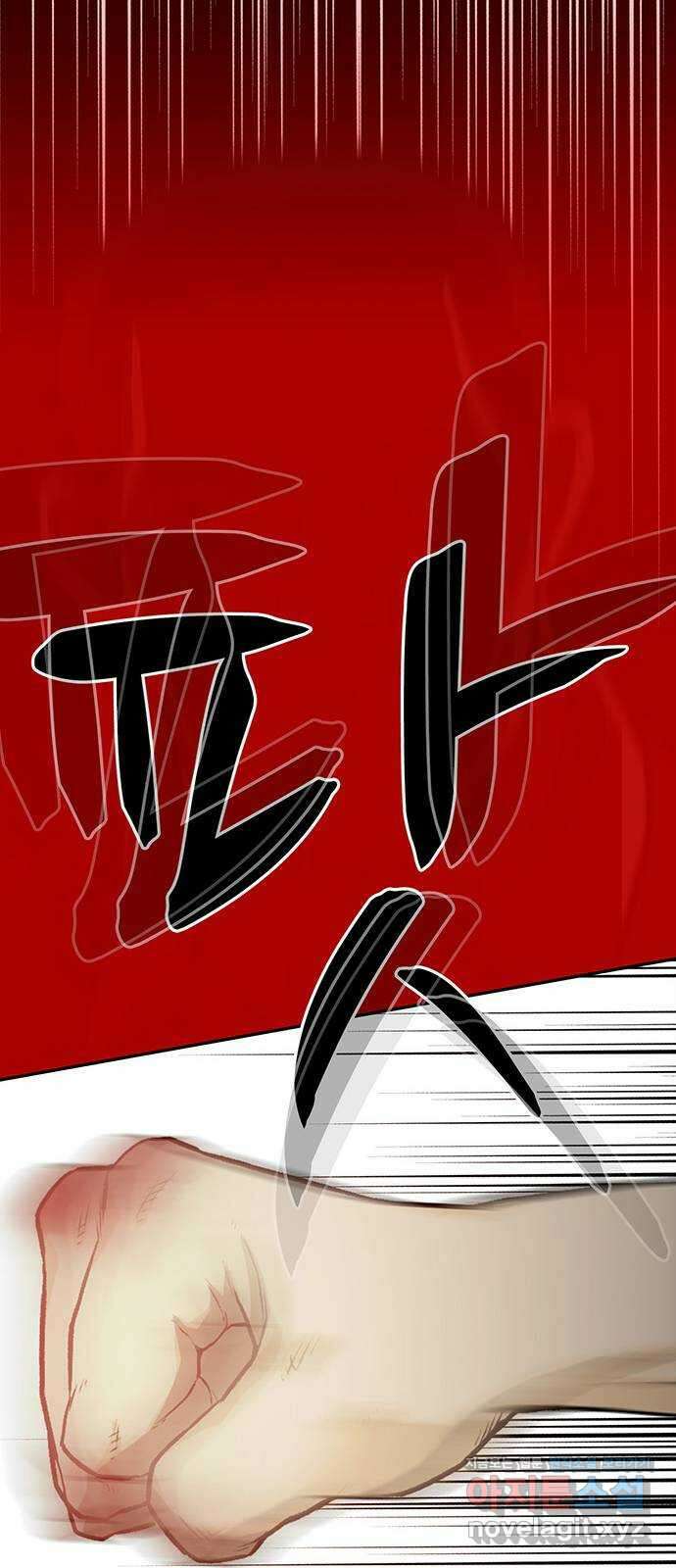 쌈빡 34화 76