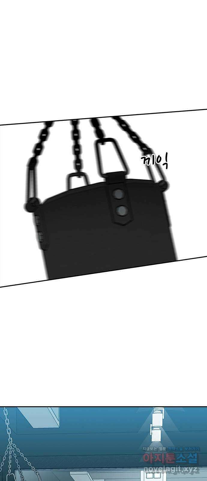 쌈빡 34화 80
