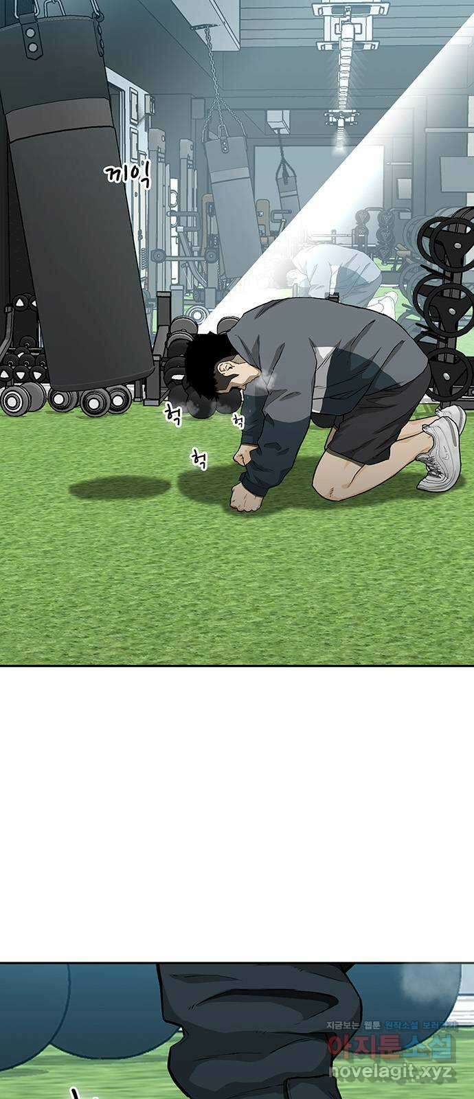 쌈빡 34화 81