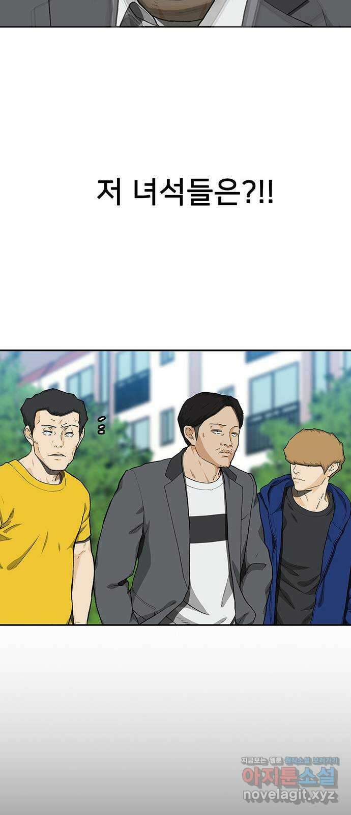 쌈빡 34화 90