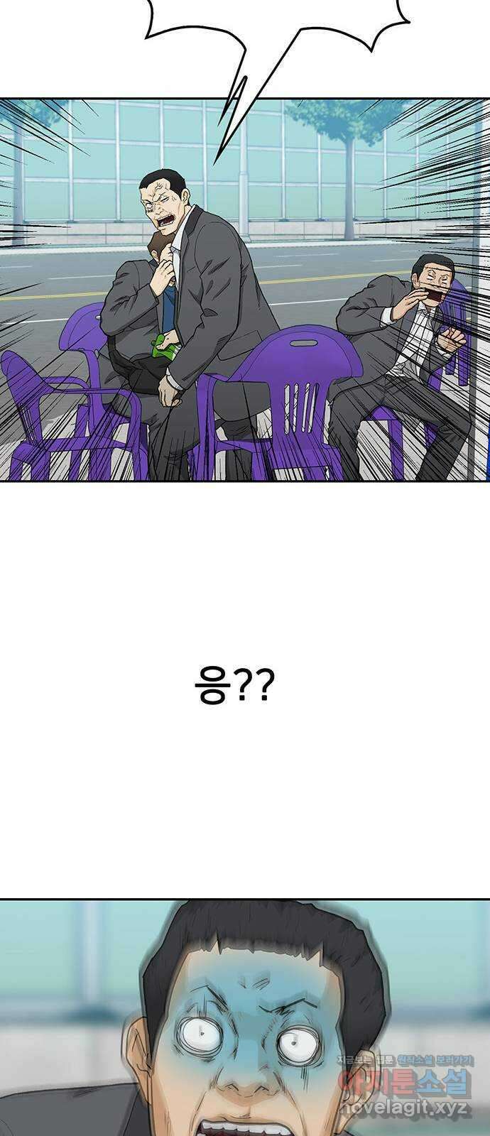 쌈빡 34화 96