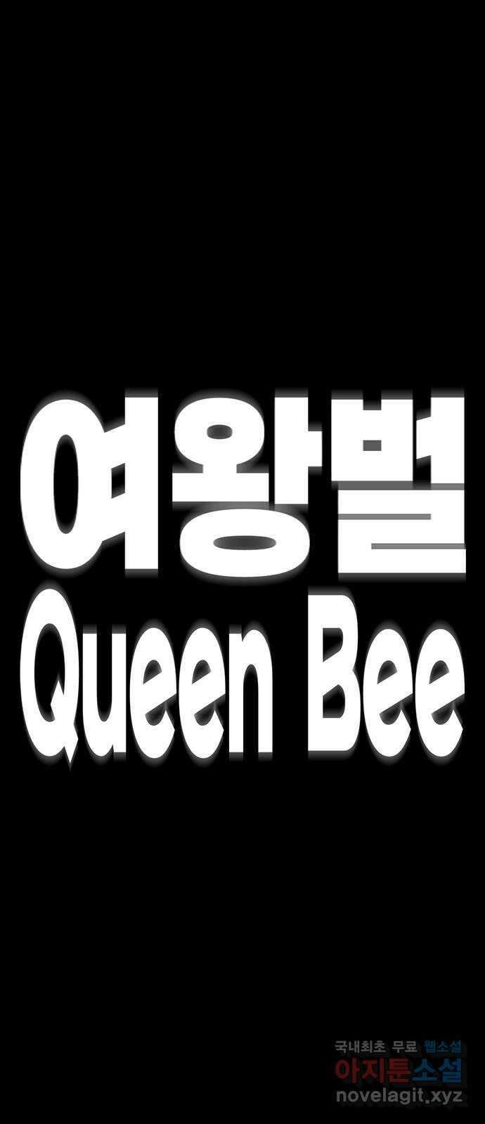 여자를 사귀고 싶다 16화 1