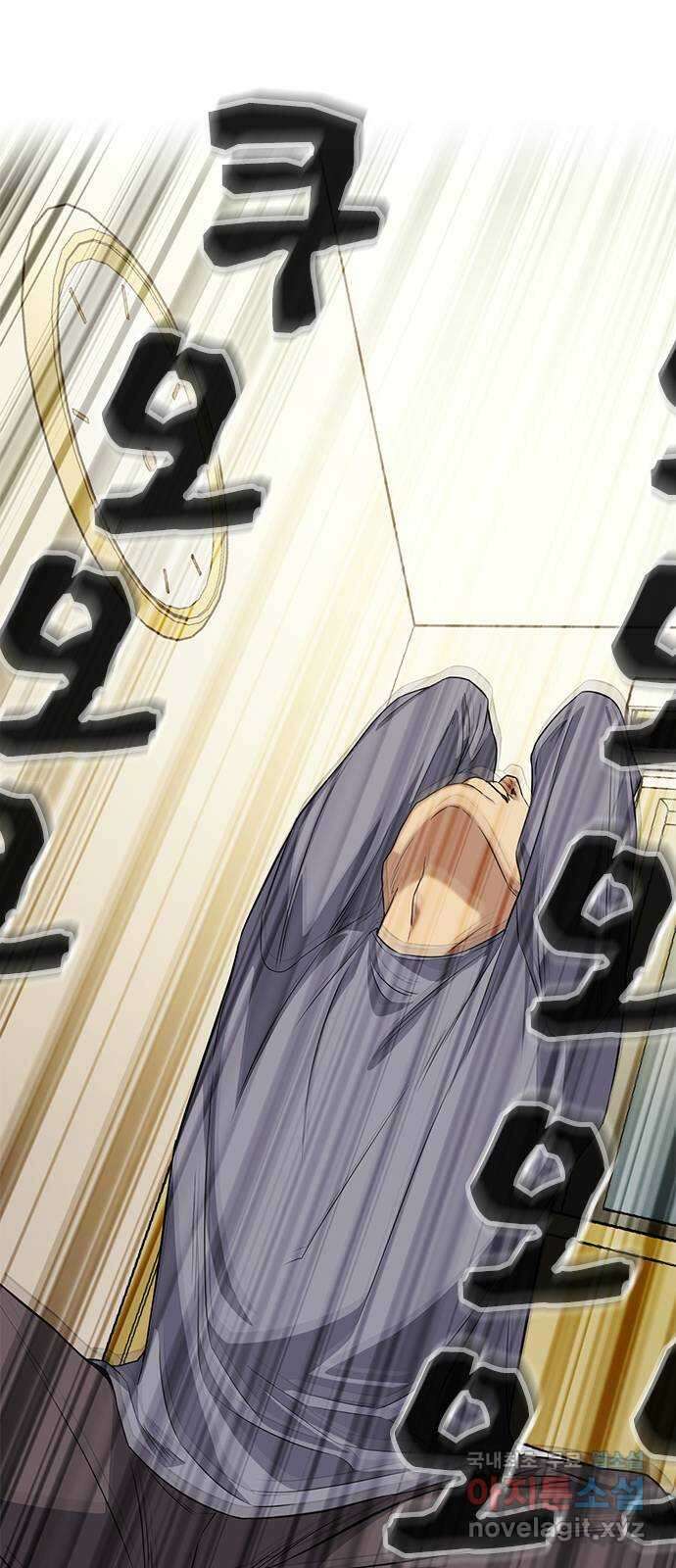 여자를 사귀고 싶다 16화 85