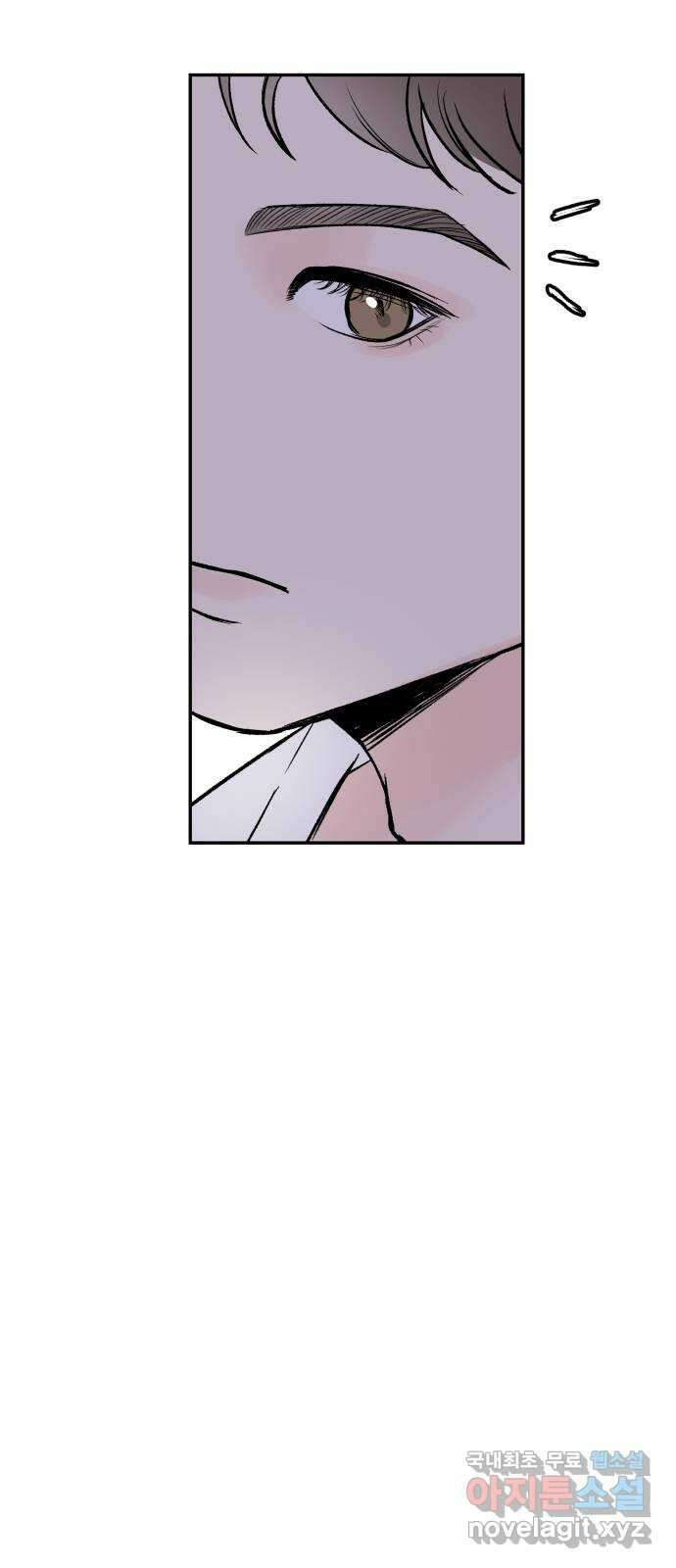 하나는 적고 둘은 너무 많아 10화 27
