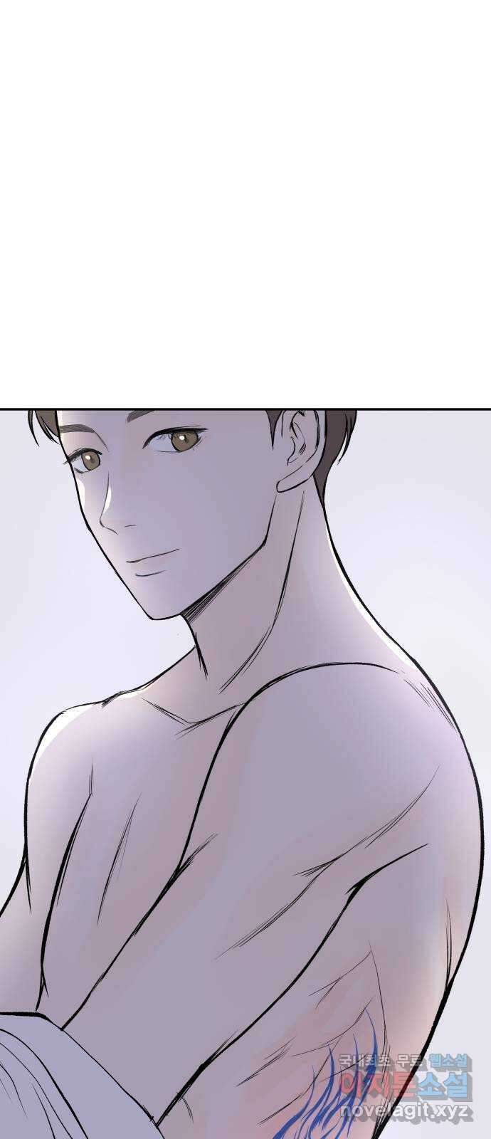 하나는 적고 둘은 너무 많아 10화 81