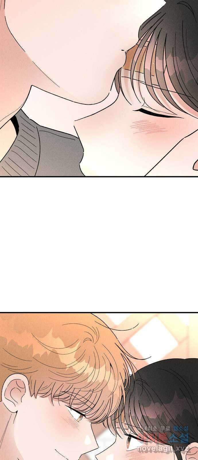 짝사랑 마들렌 53화 2