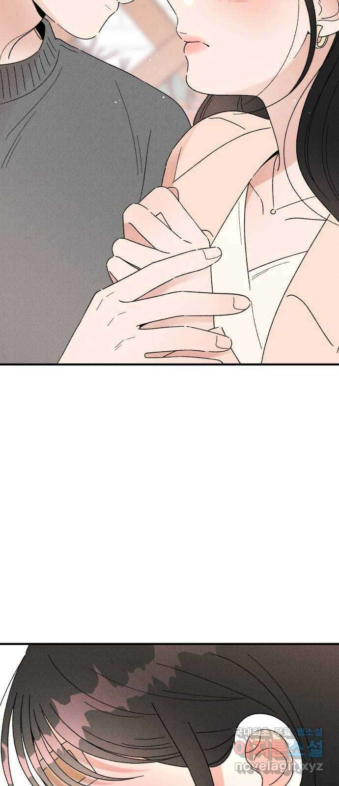 짝사랑 마들렌 53화 3