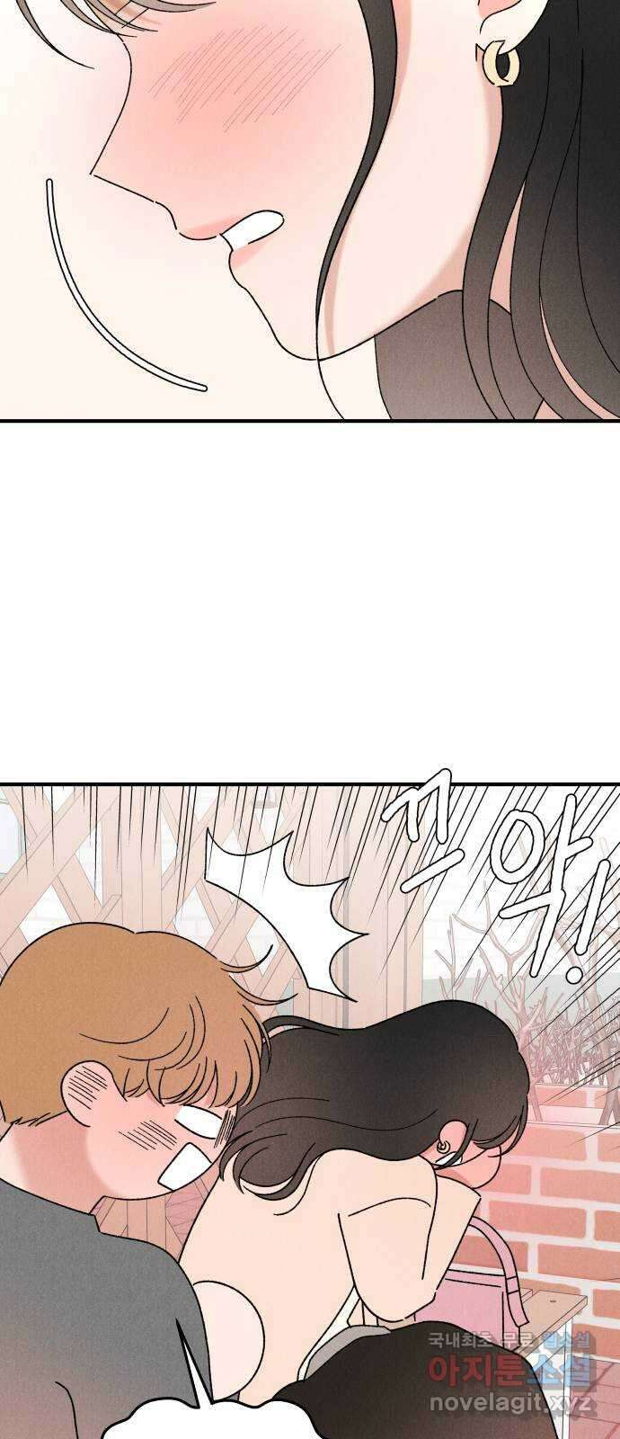 짝사랑 마들렌 53화 4