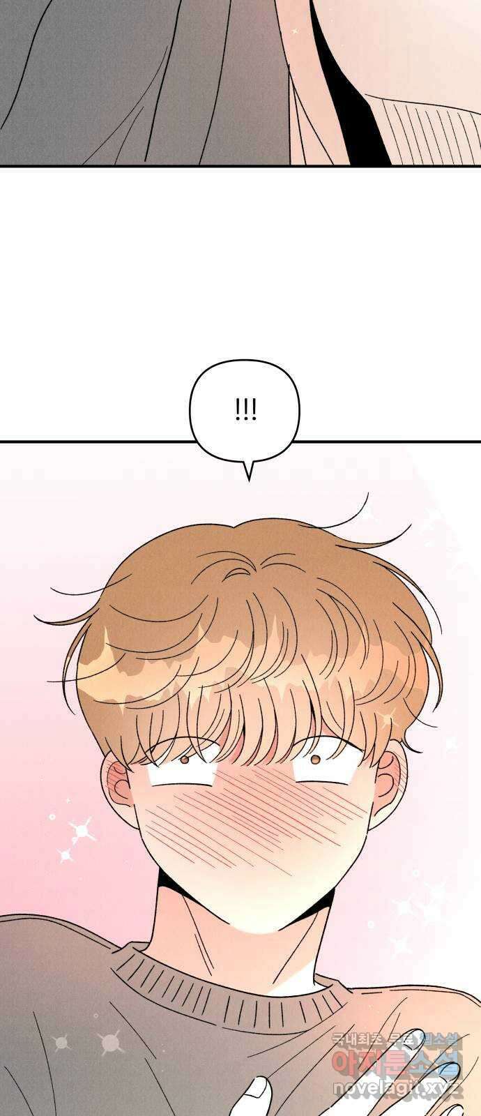 짝사랑 마들렌 53화 10