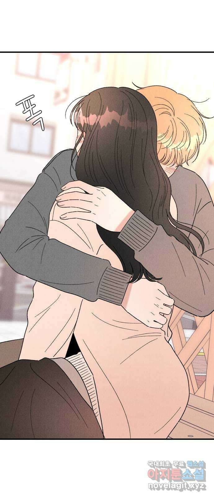 짝사랑 마들렌 53화 12