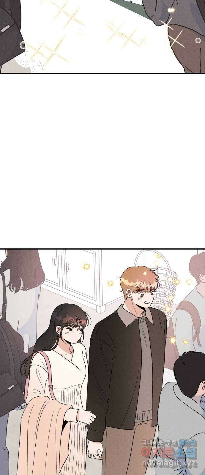 짝사랑 마들렌 53화 19