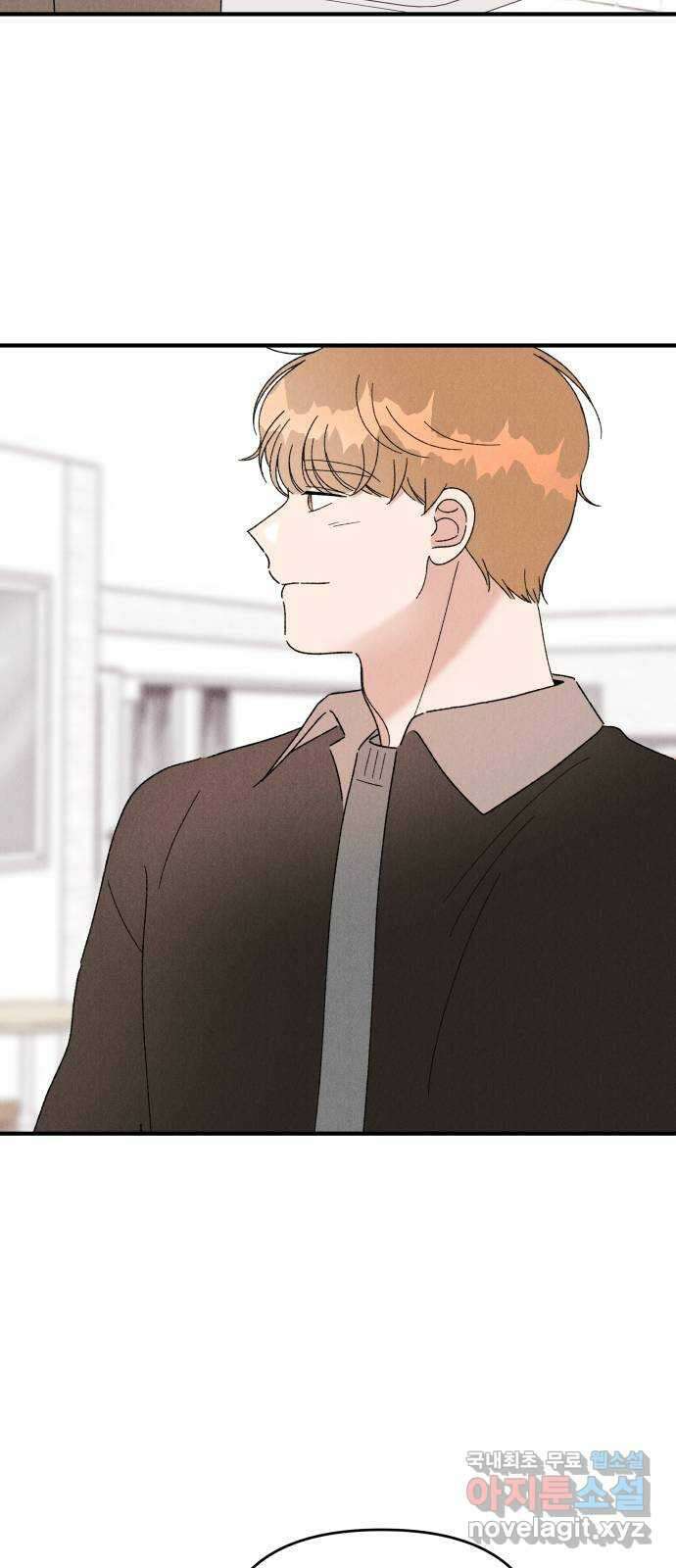 짝사랑 마들렌 53화 32