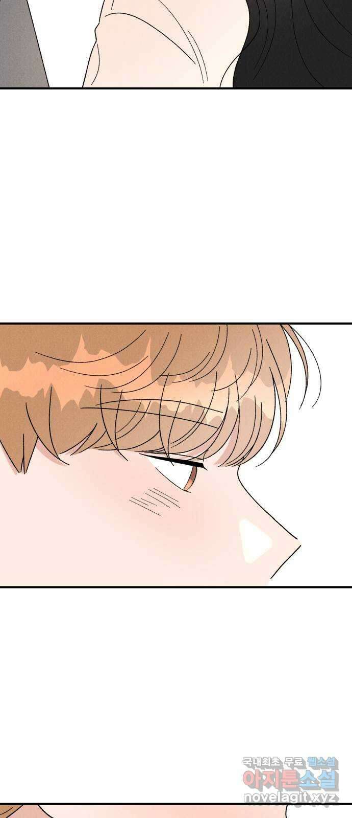 짝사랑 마들렌 53화 40