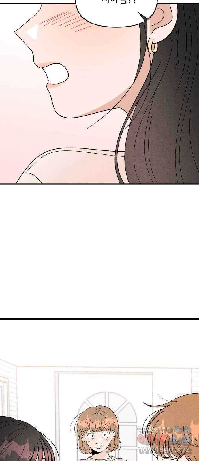 짝사랑 마들렌 53화 51