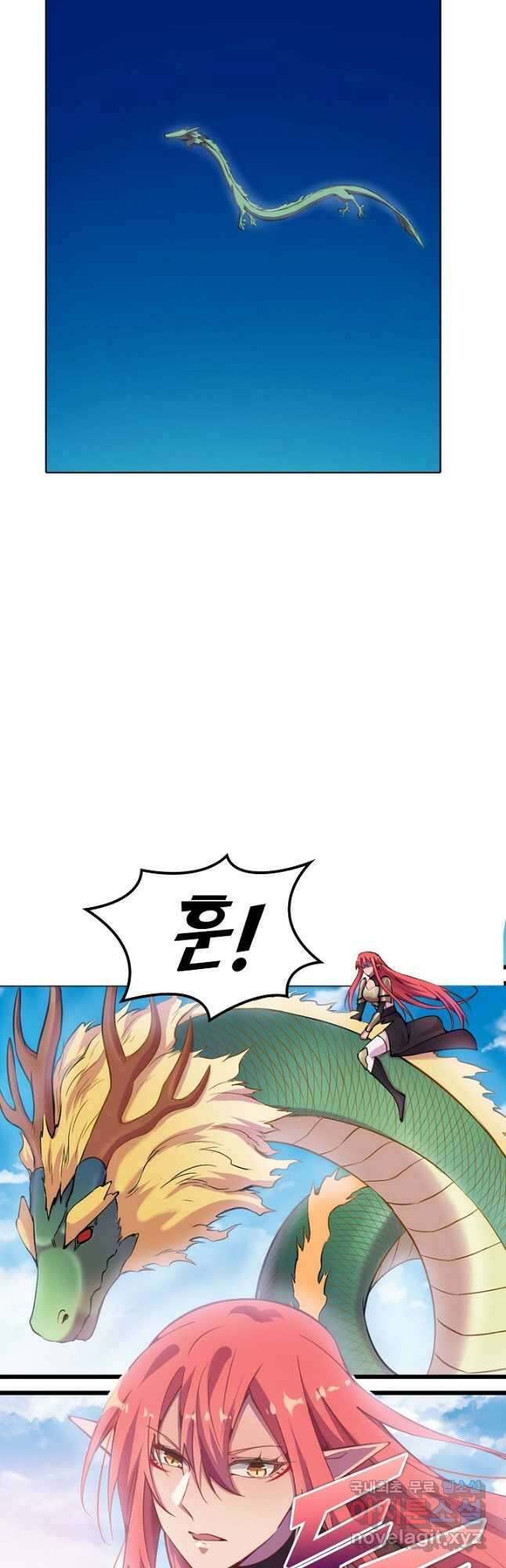 백련성신 816화 4