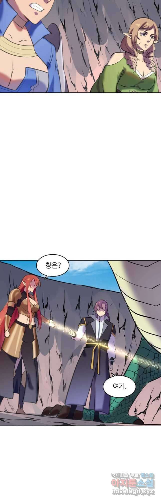 백련성신 816화 12