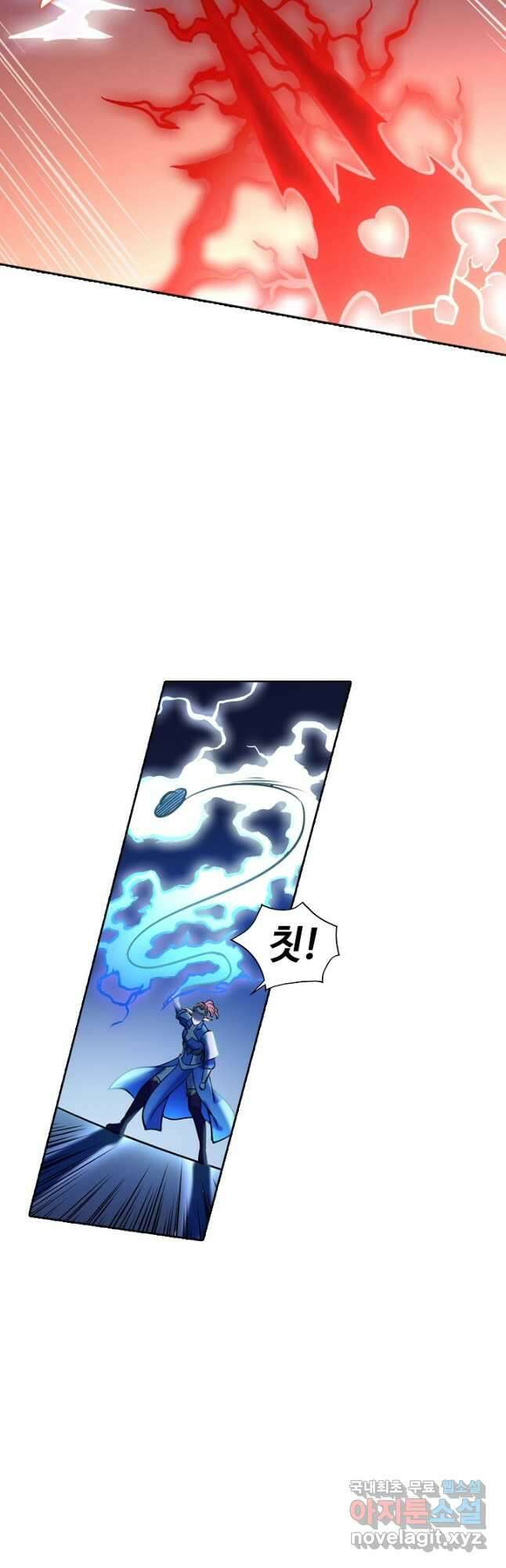 백련성신 816화 18