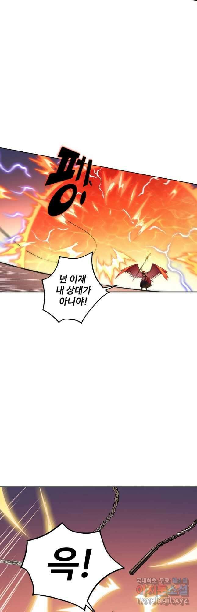 백련성신 816화 20