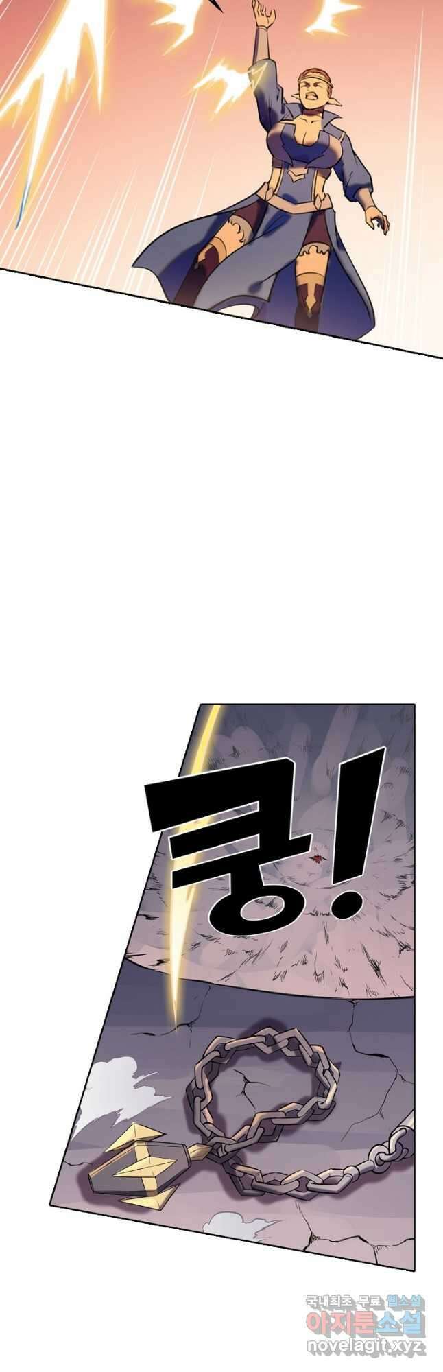 백련성신 816화 21