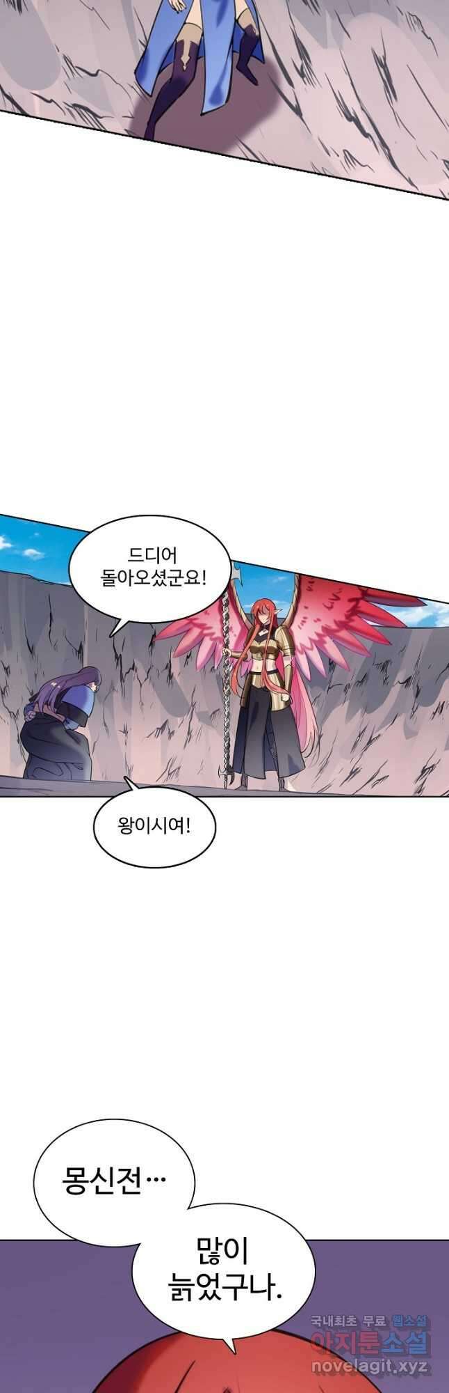 백련성신 816화 23