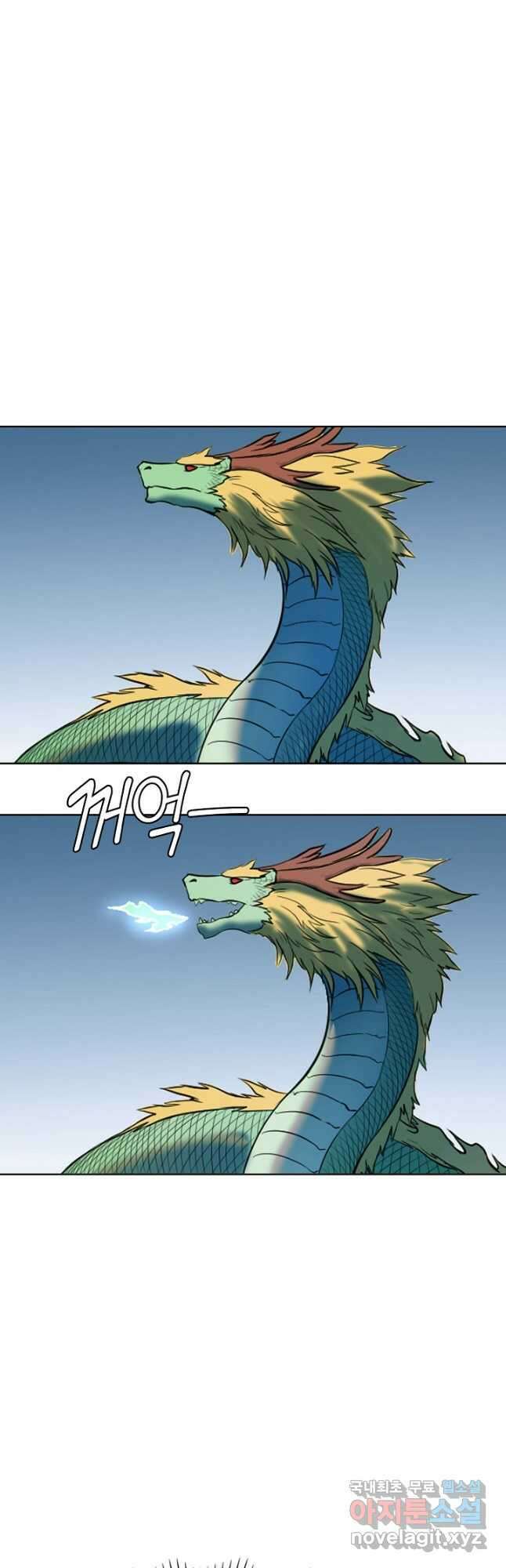 백련성신 816화 35