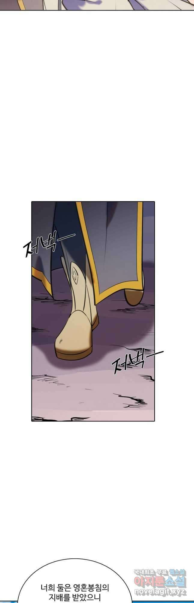백련성신 816화 48