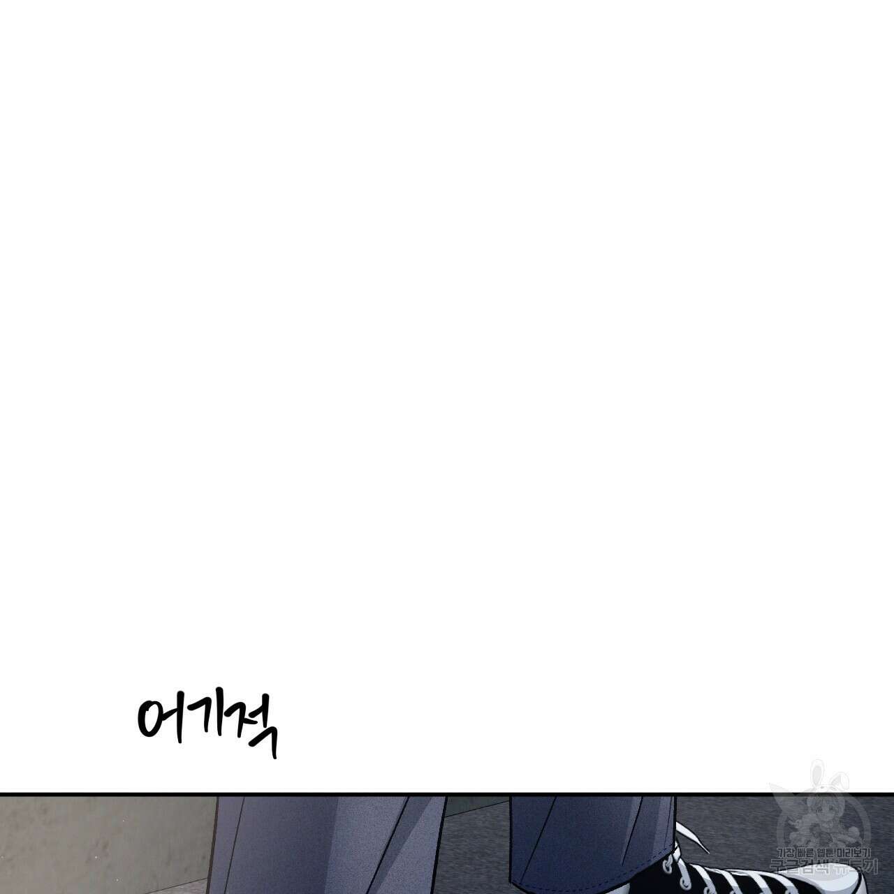 상극 46화 2