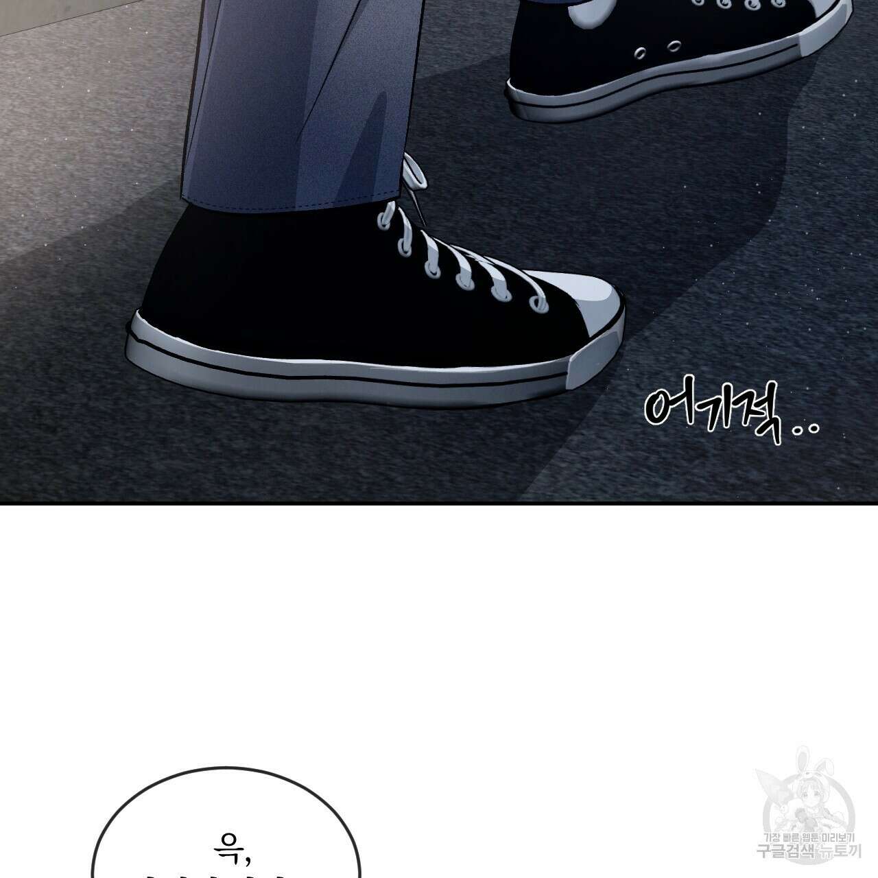 상극 46화 3