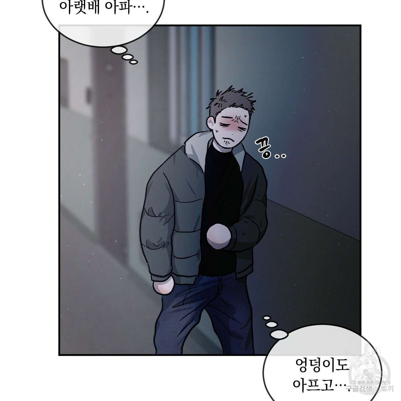 상극 46화 4