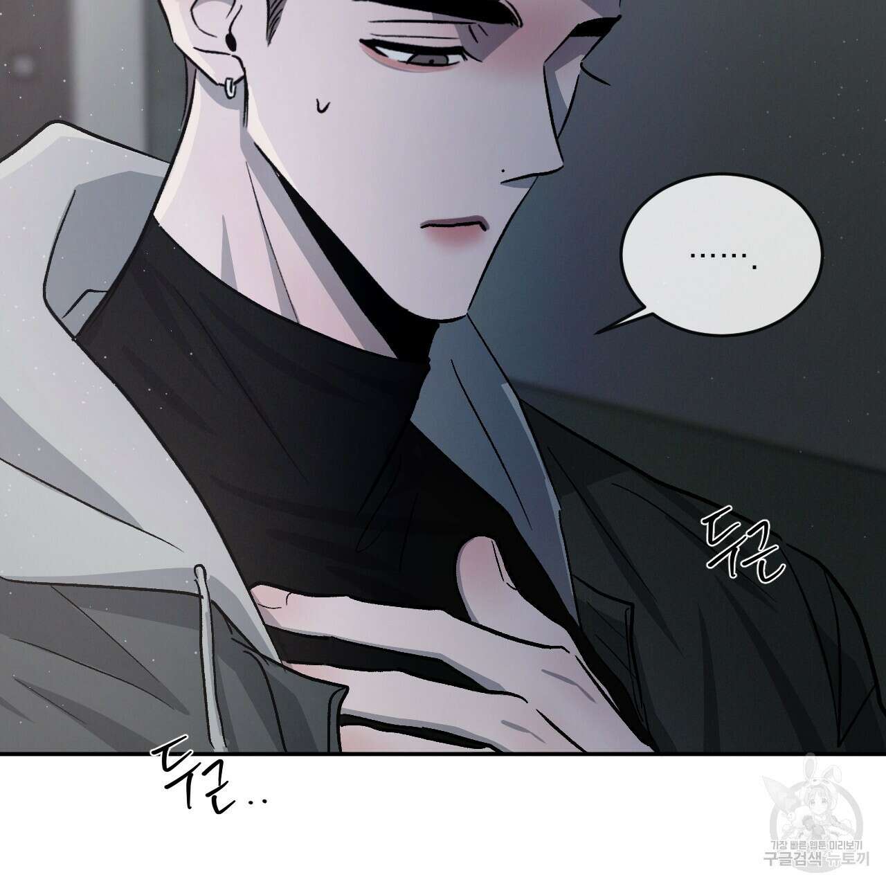 상극 46화 6