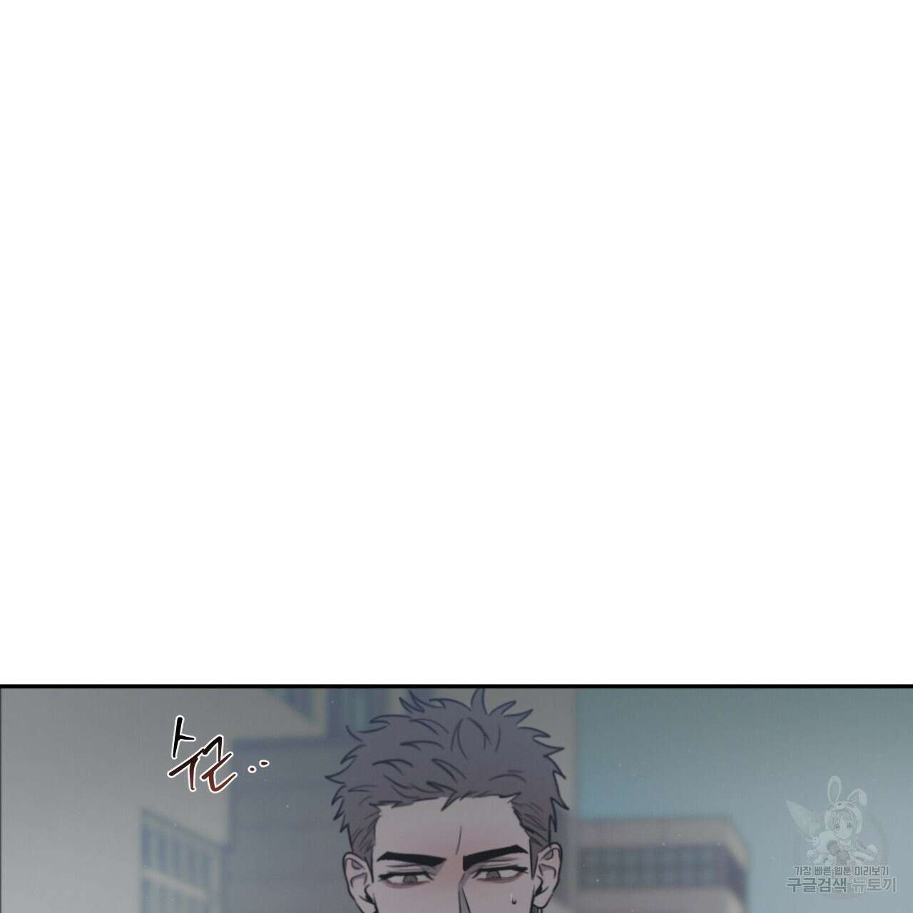 상극 46화 12