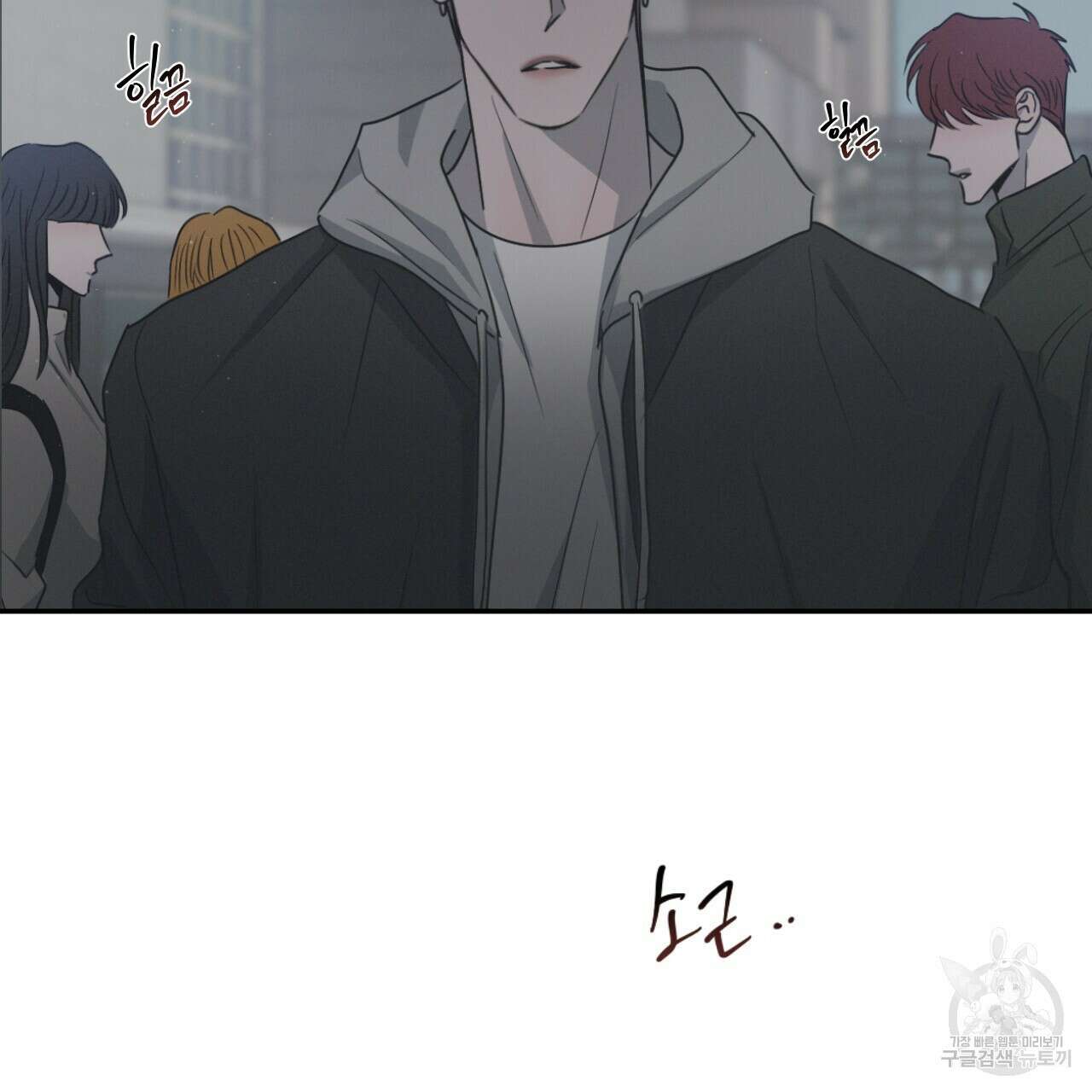 상극 46화 13