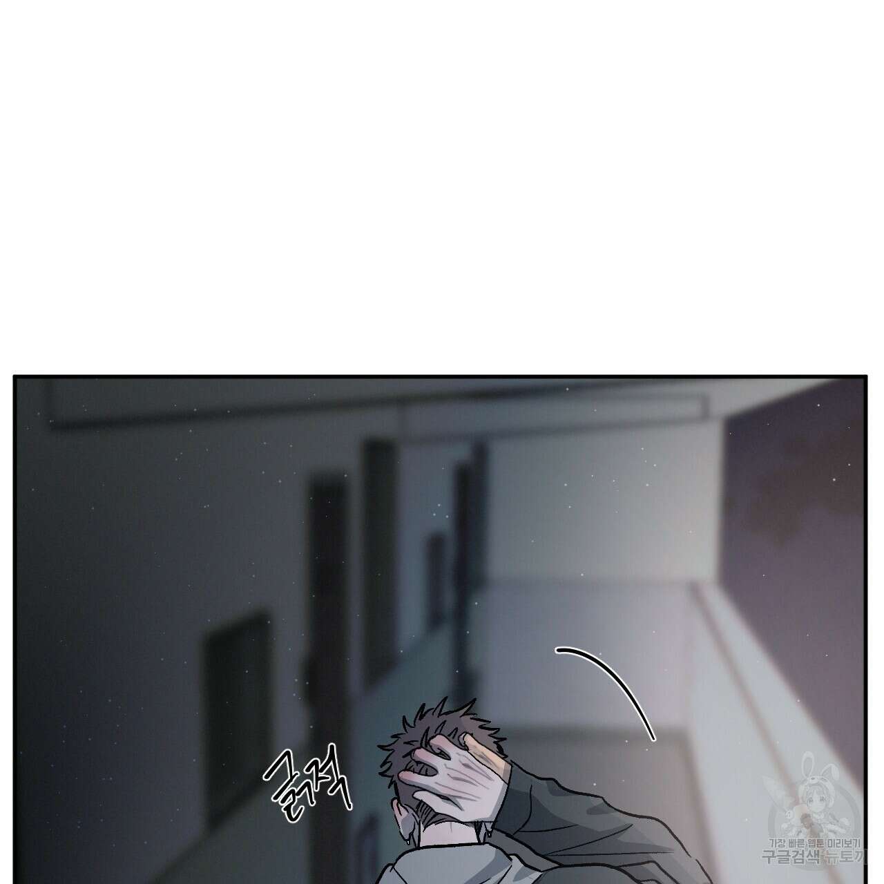 상극 46화 14