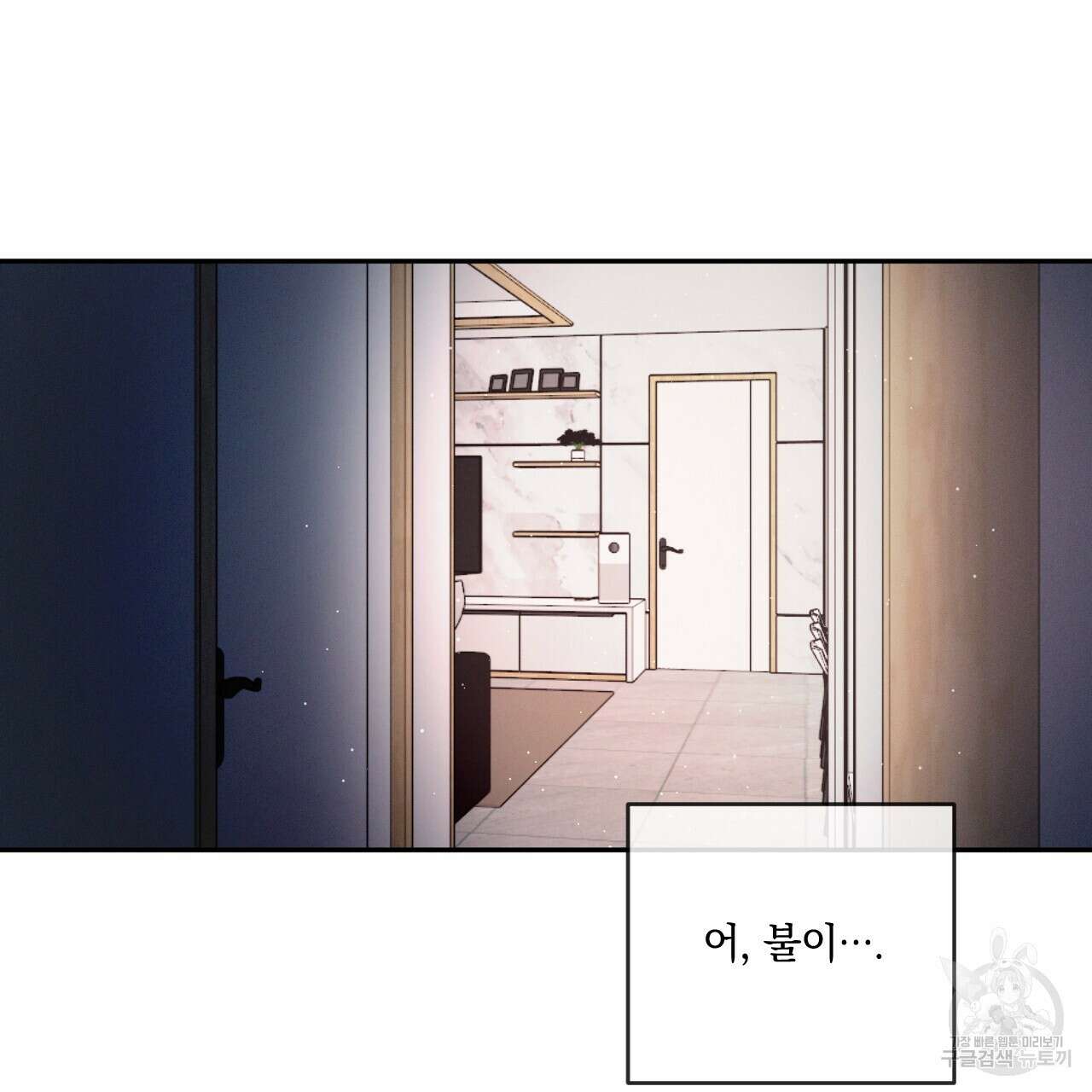 상극 46화 23
