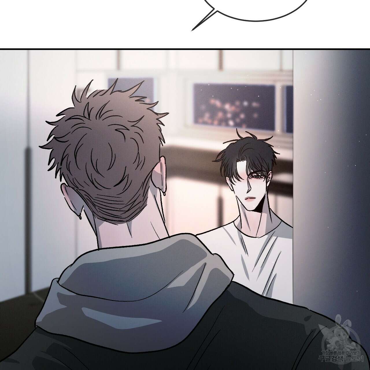 상극 46화 25