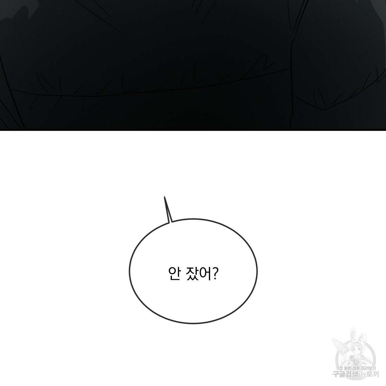 상극 46화 26