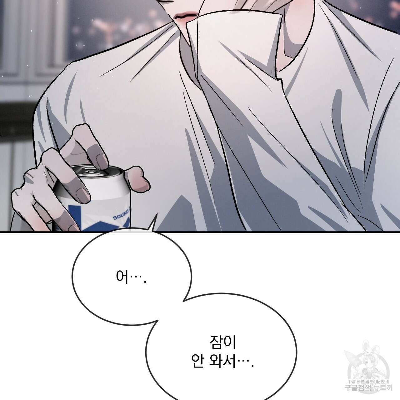 상극 46화 28