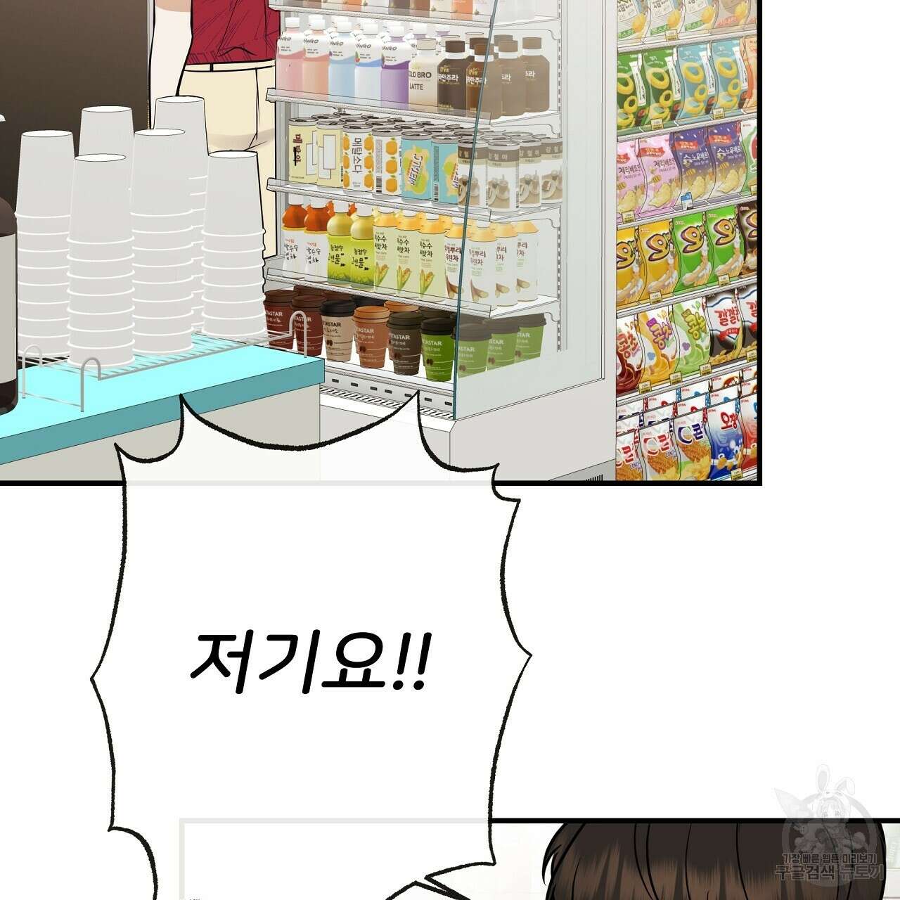 제 아이입니다만! 45화 13