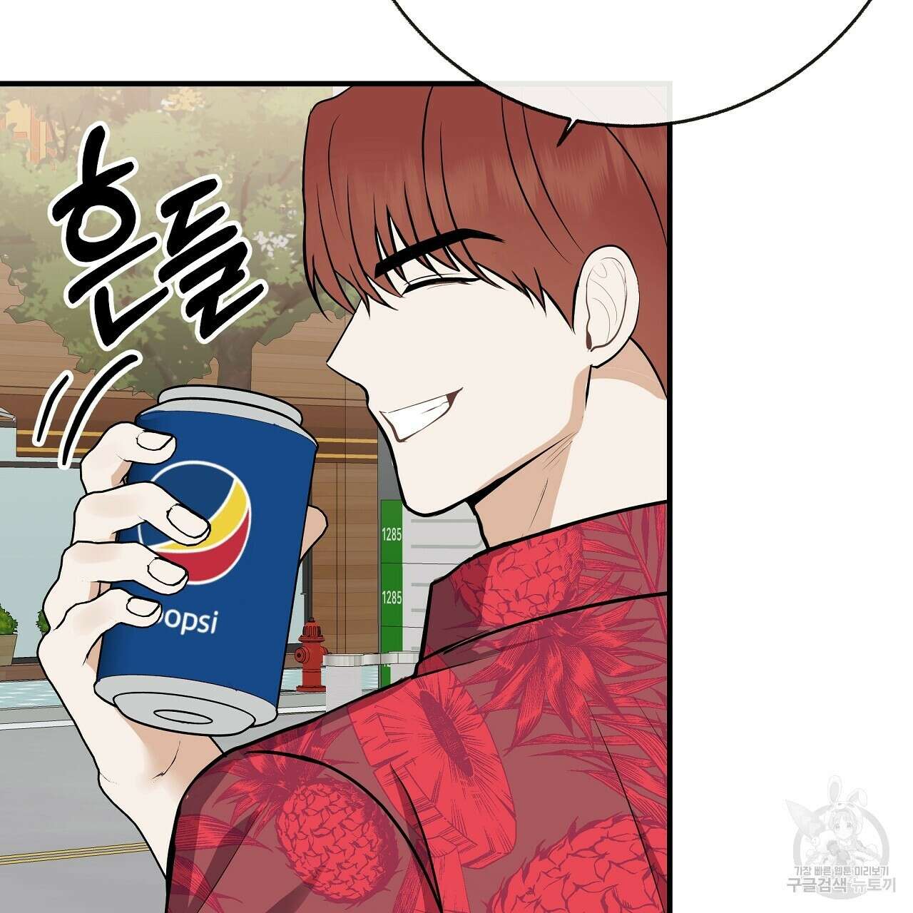 제 아이입니다만! 45화 16